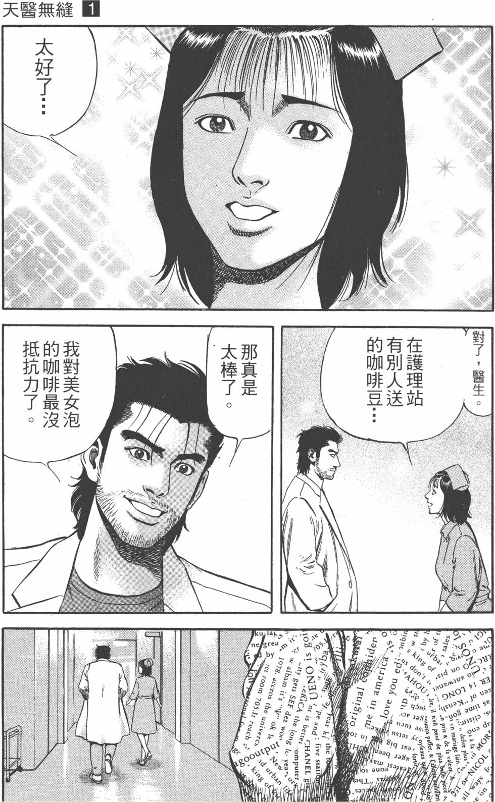 第106页