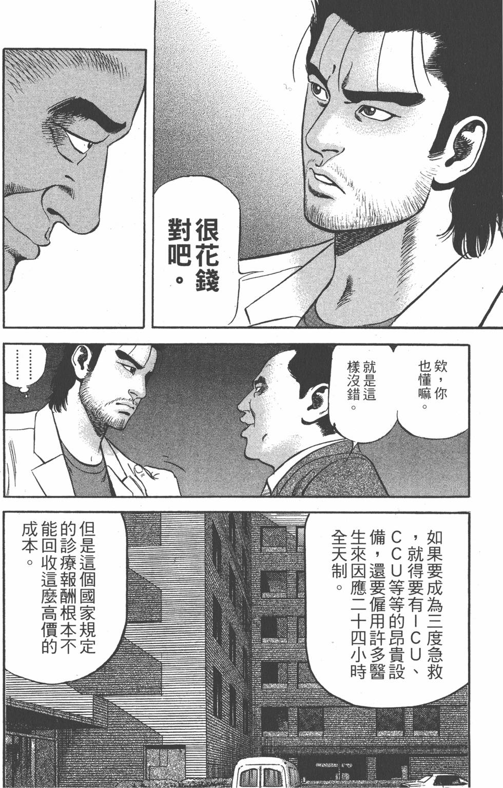 第119页