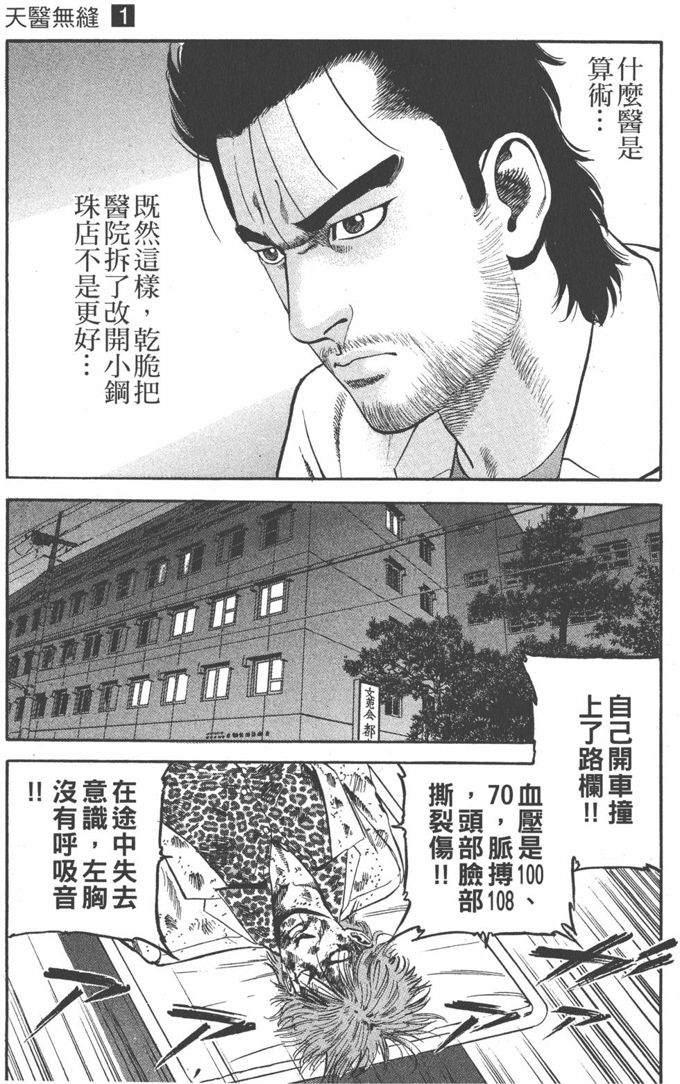 第126页
