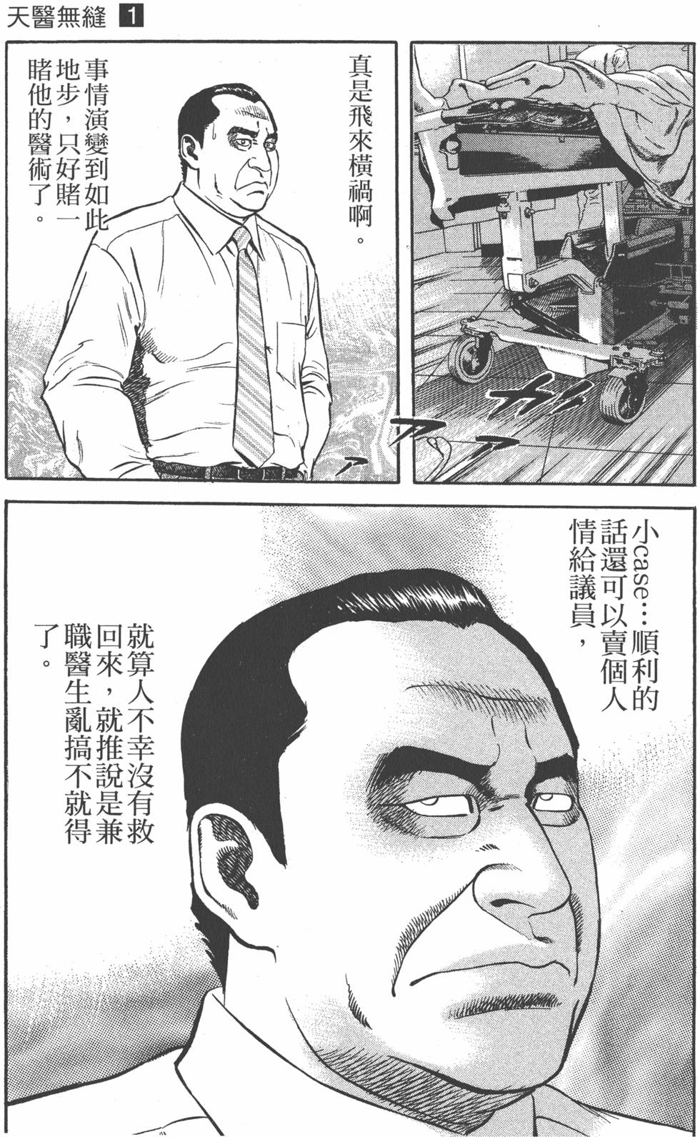 第130页