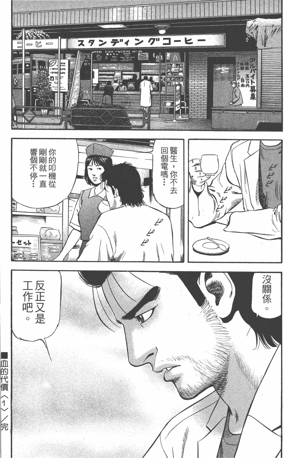 第131页