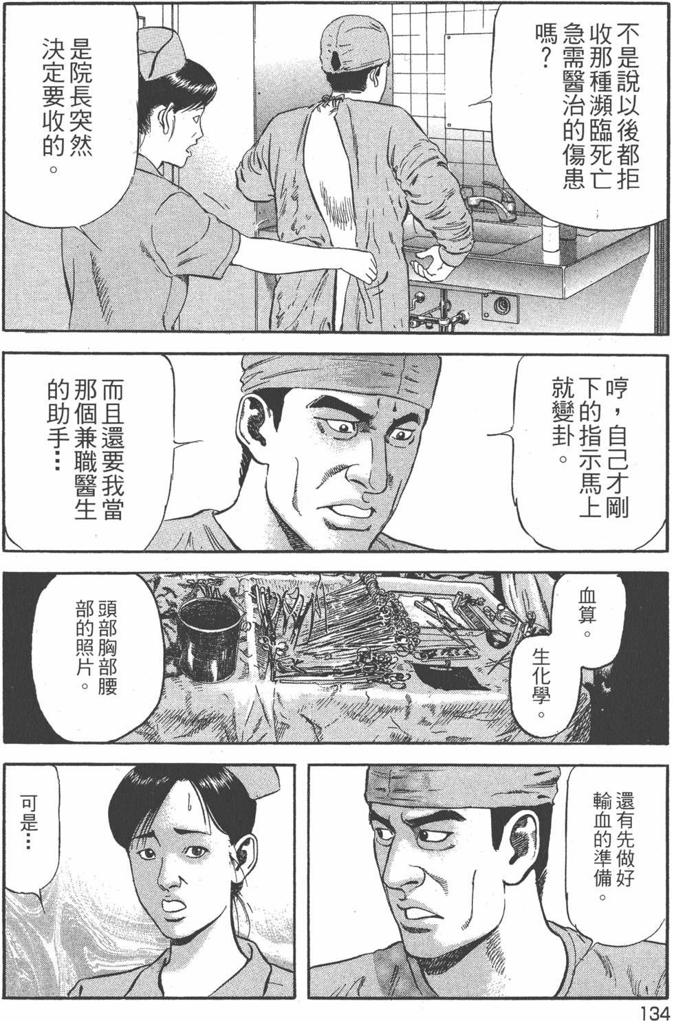 第135页