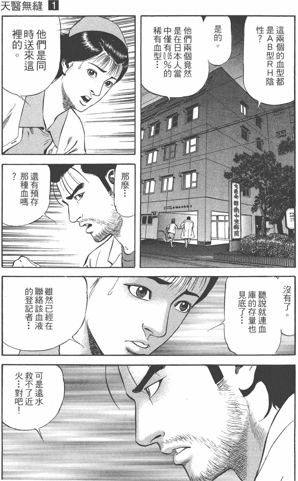 第136页