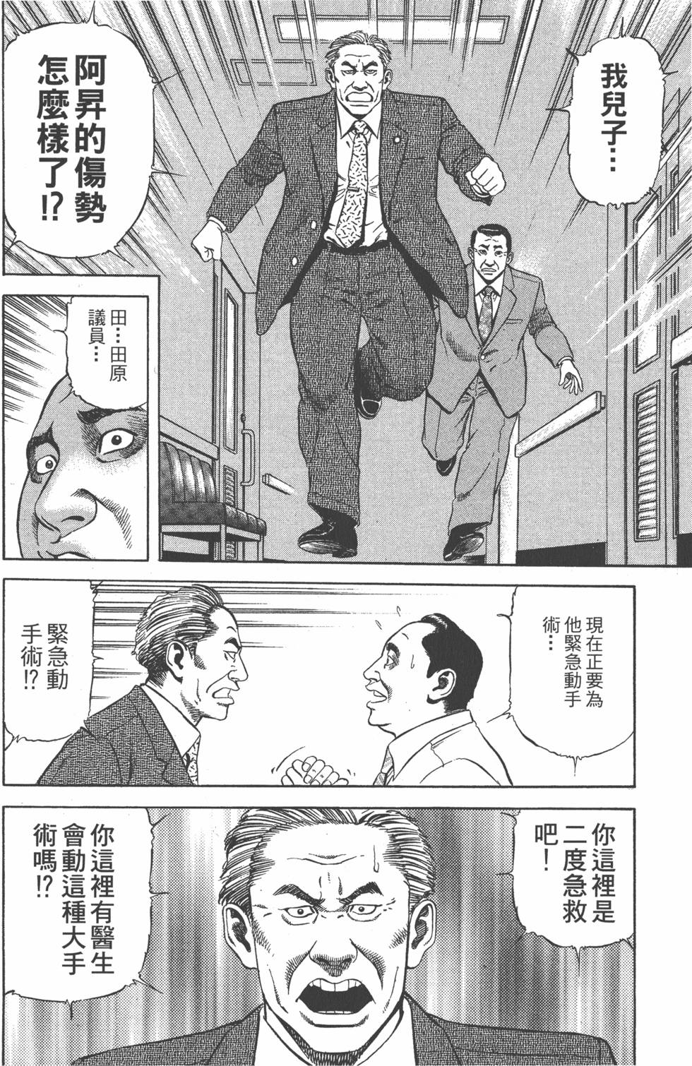 第139页