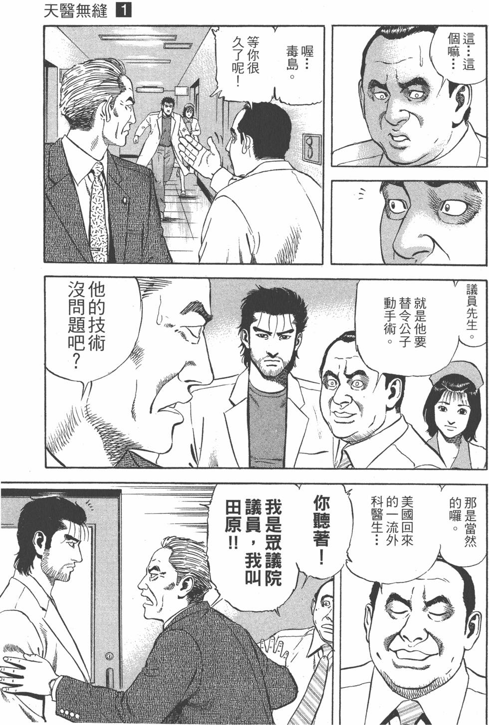 第140页