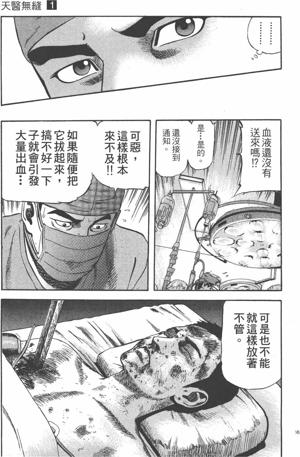 第146页
