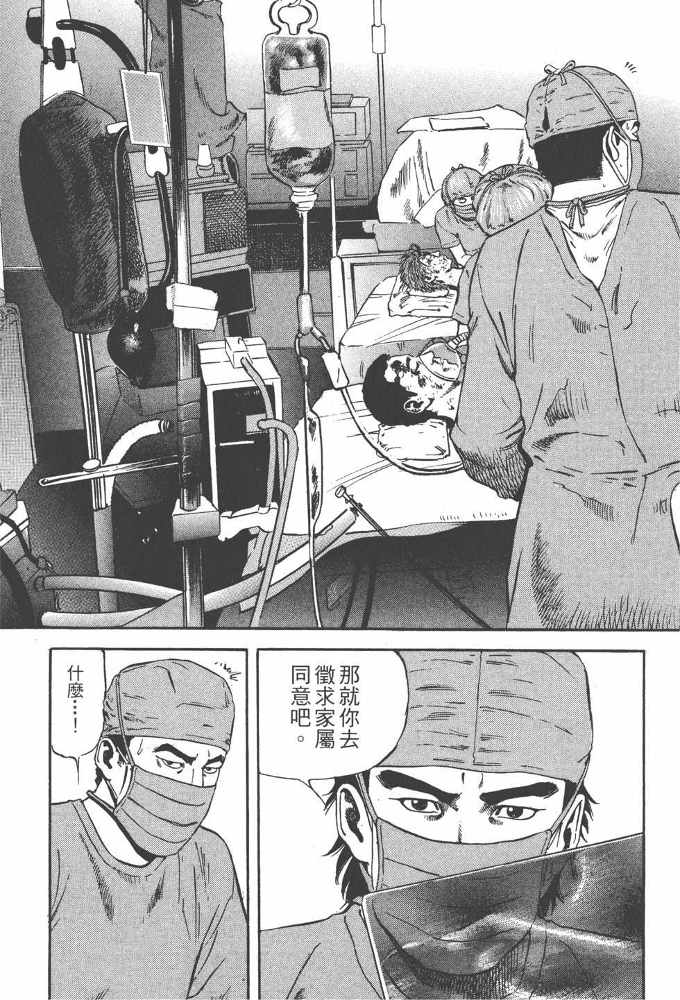 第148页