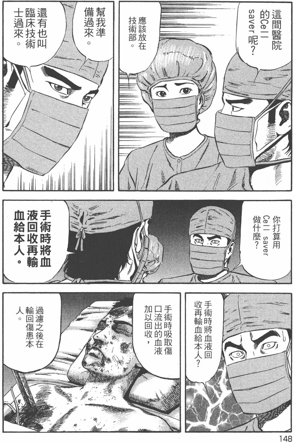 第149页