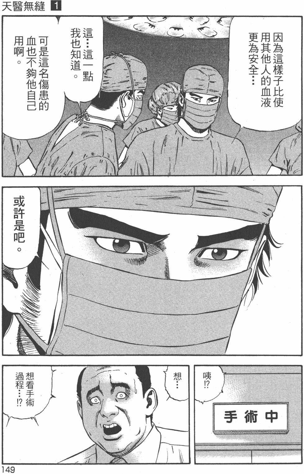 第150页