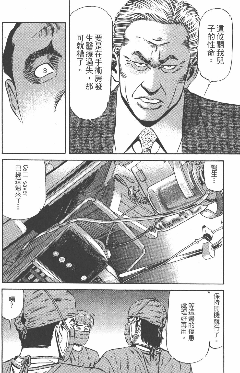 第151页
