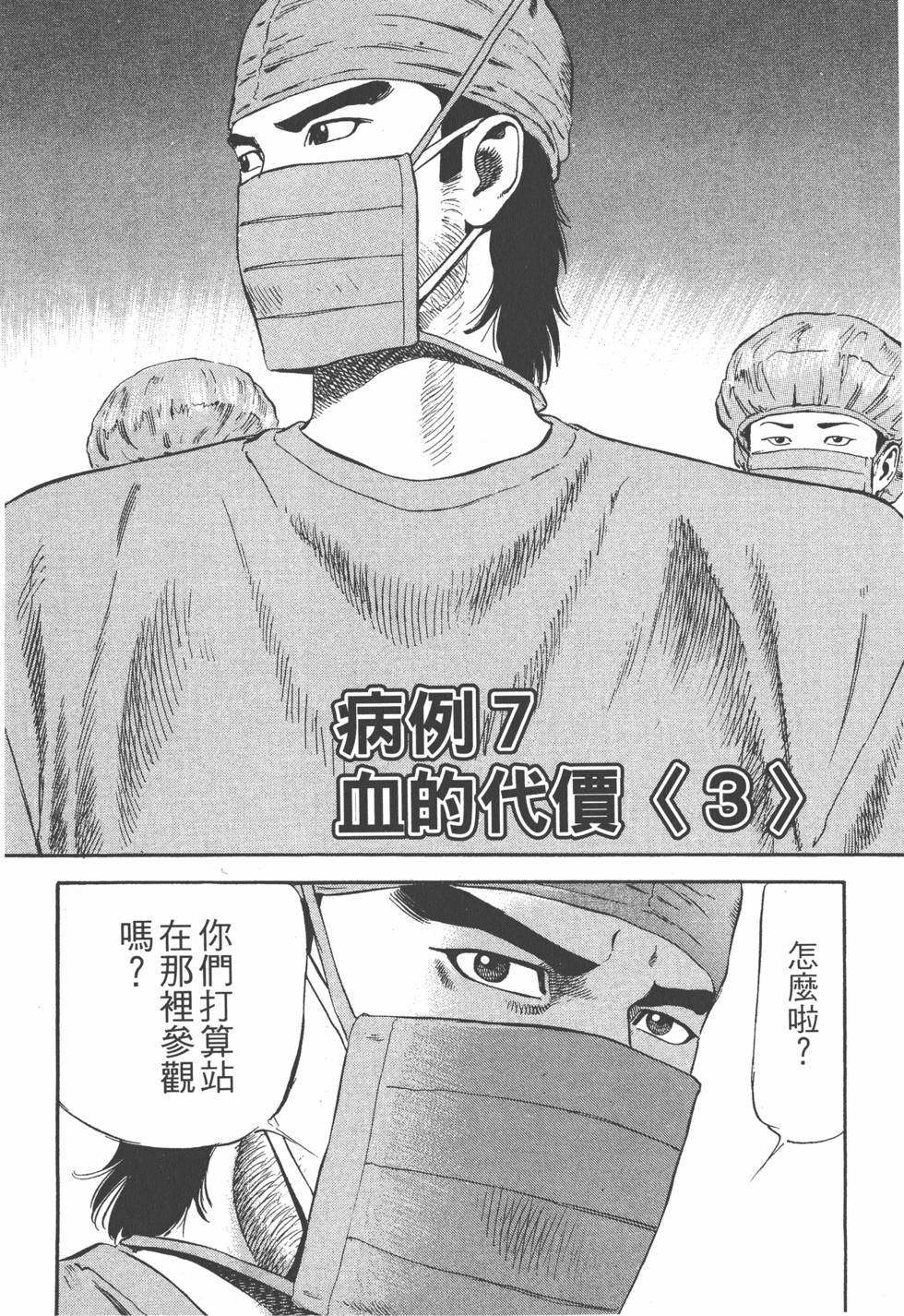 第157页