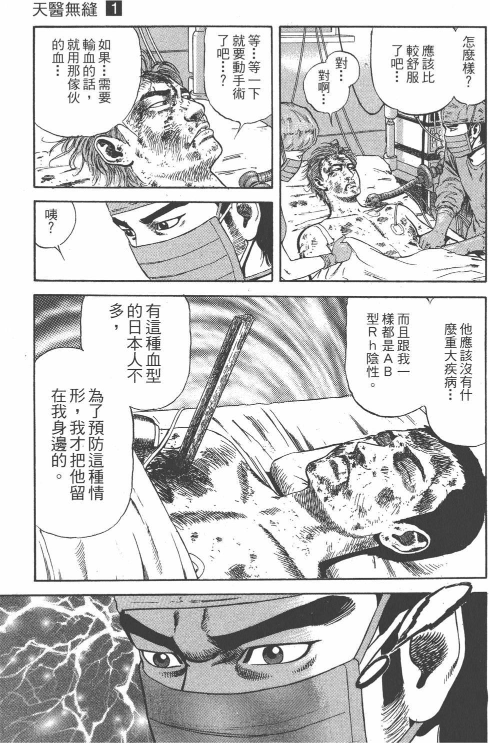 第160页