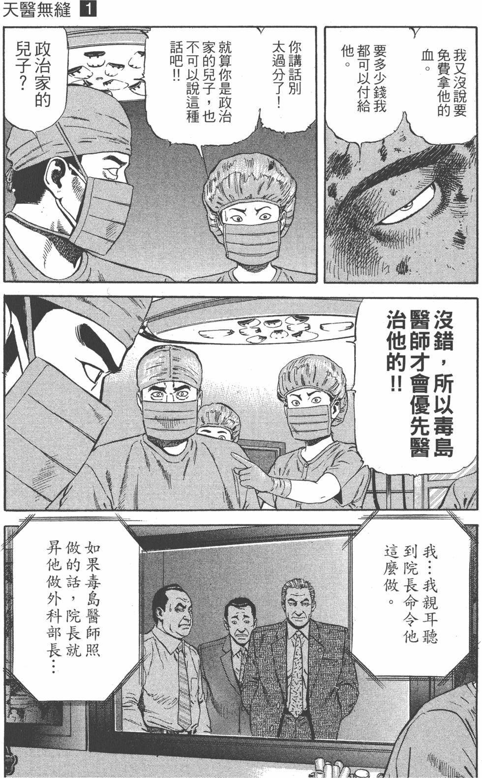 第162页