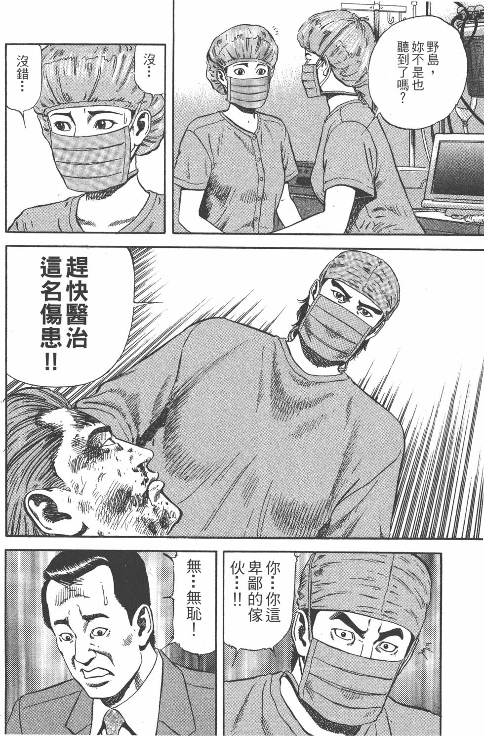 第163页