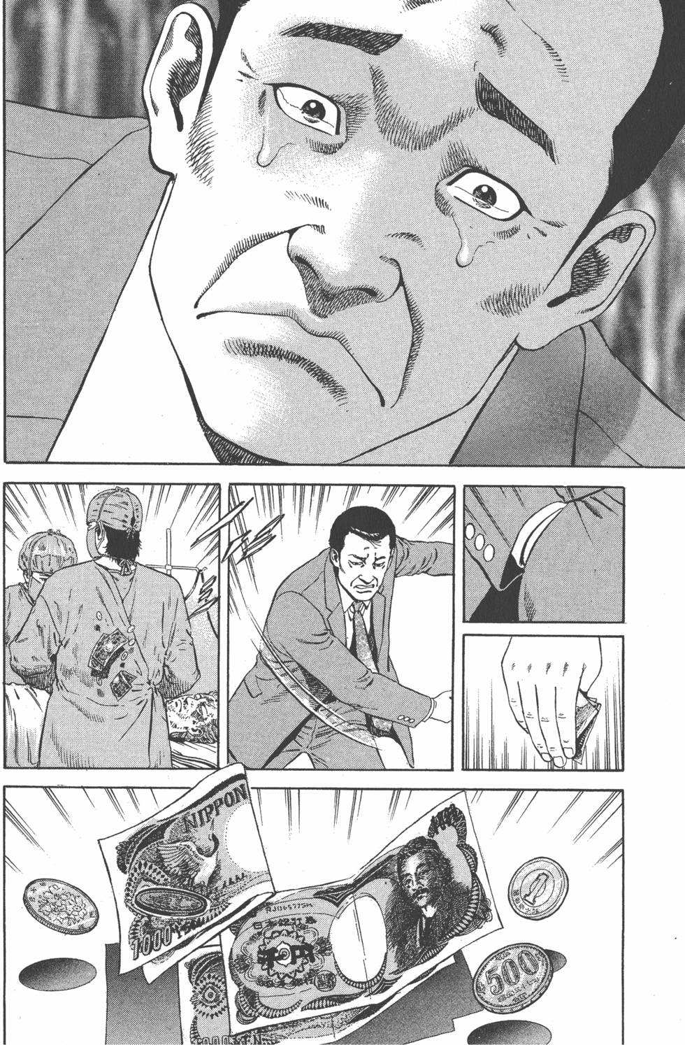 第165页