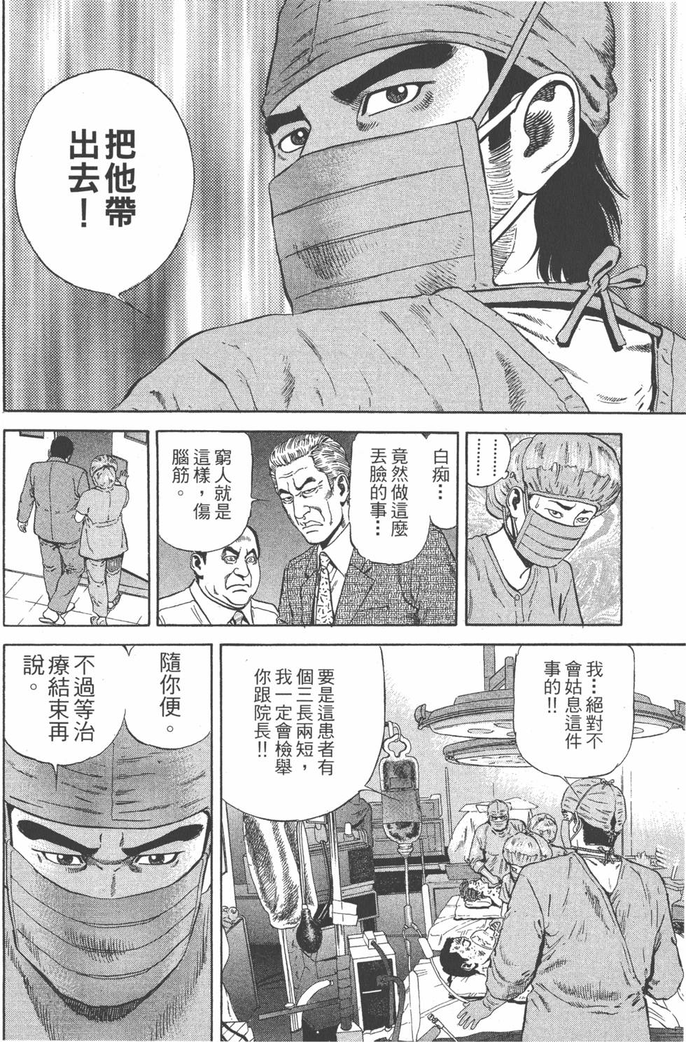 第167页