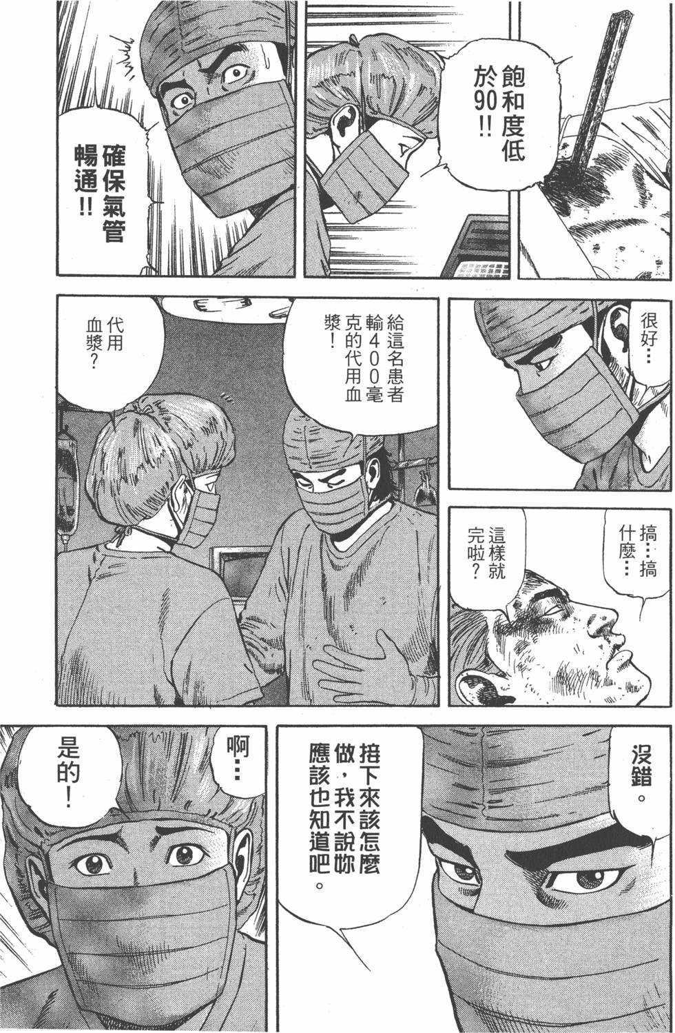 第168页