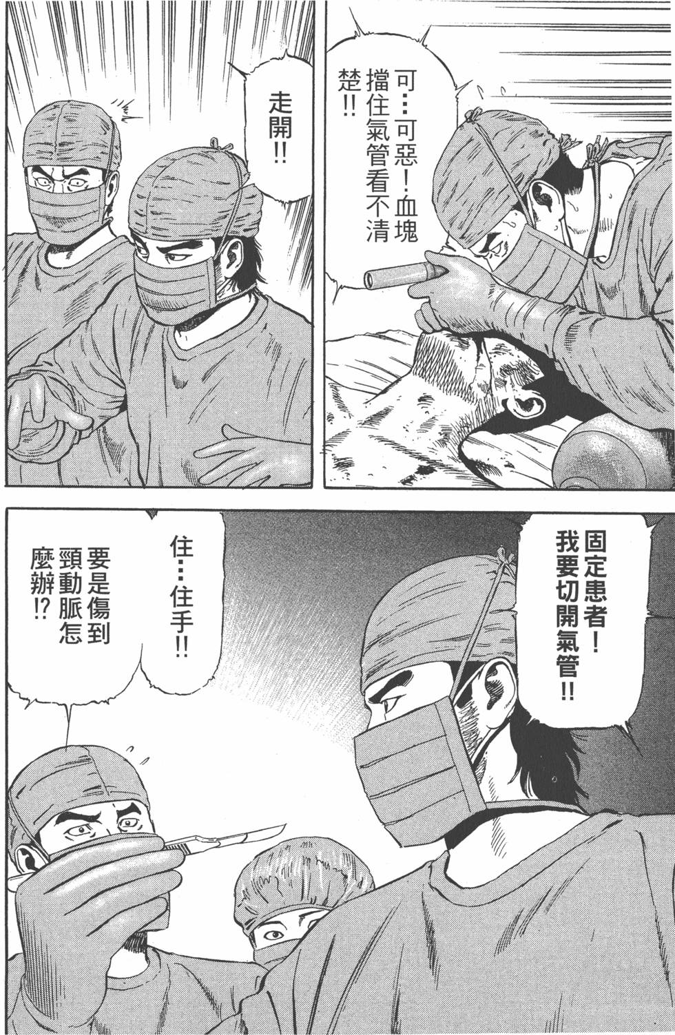 第169页