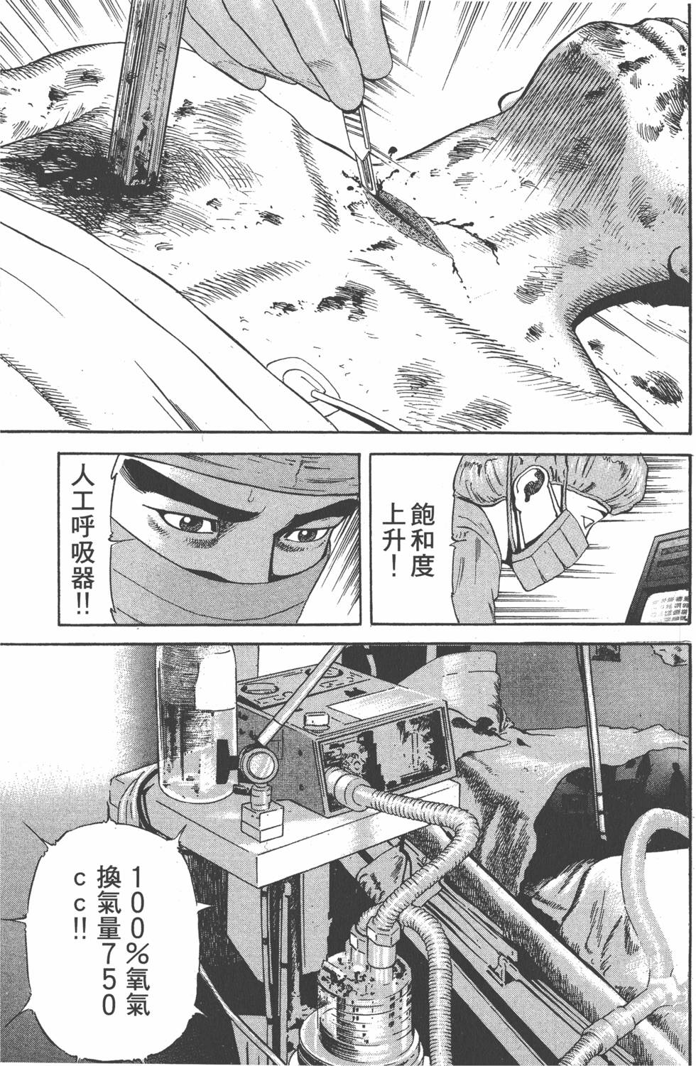 第170页