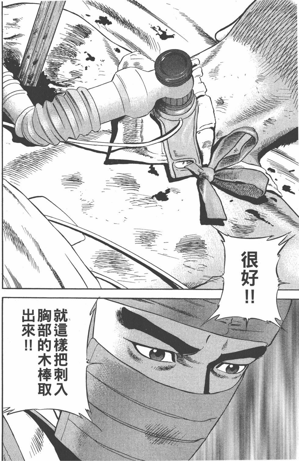 第171页