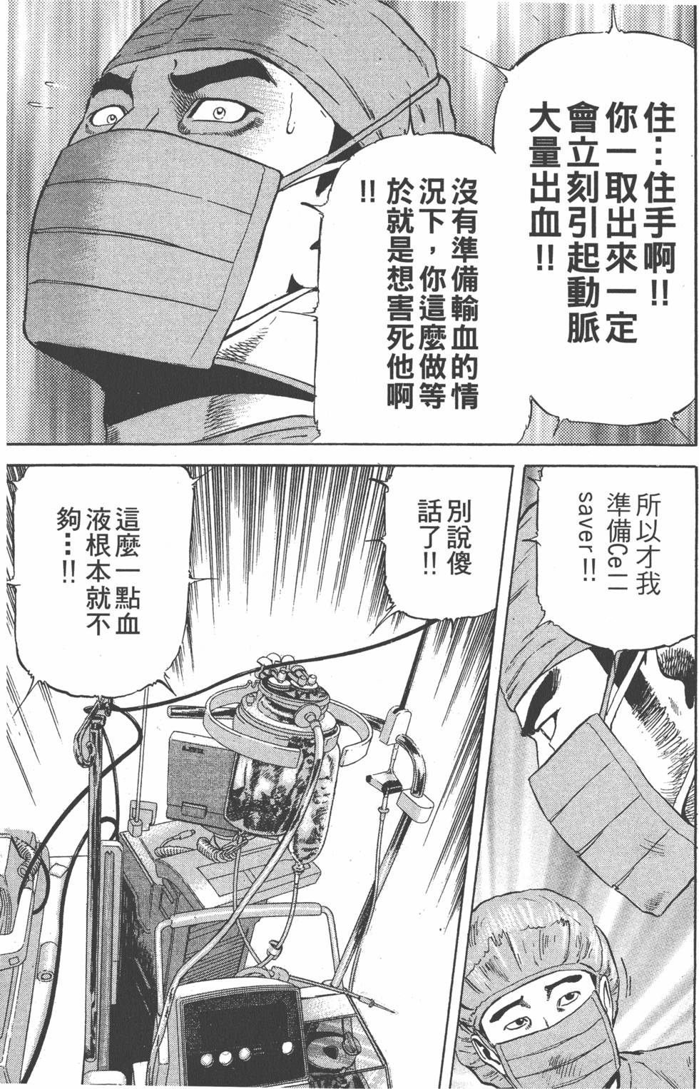 第172页