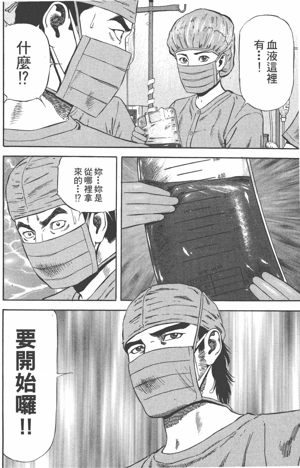 第173页