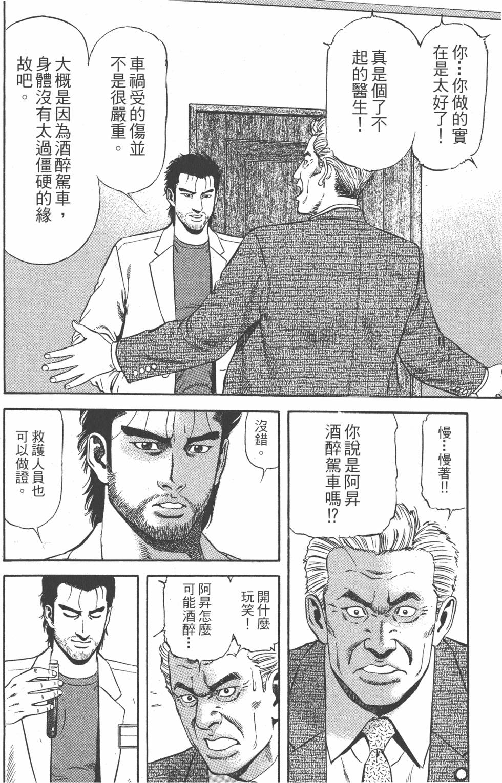 第175页