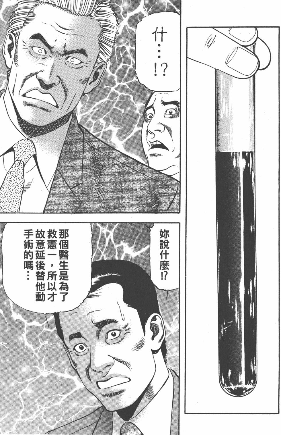 第176页