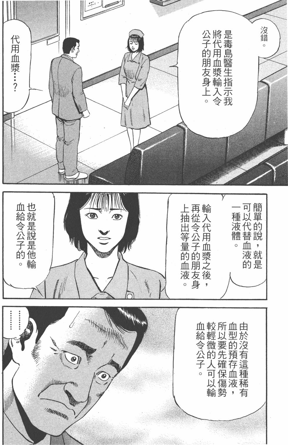 第177页