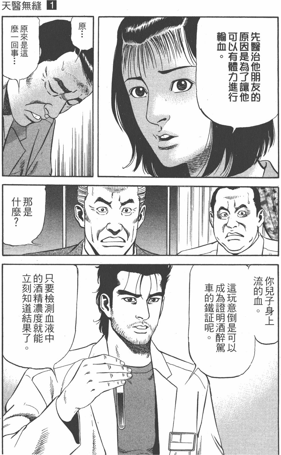 第178页