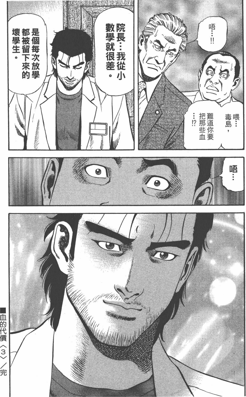 第179页