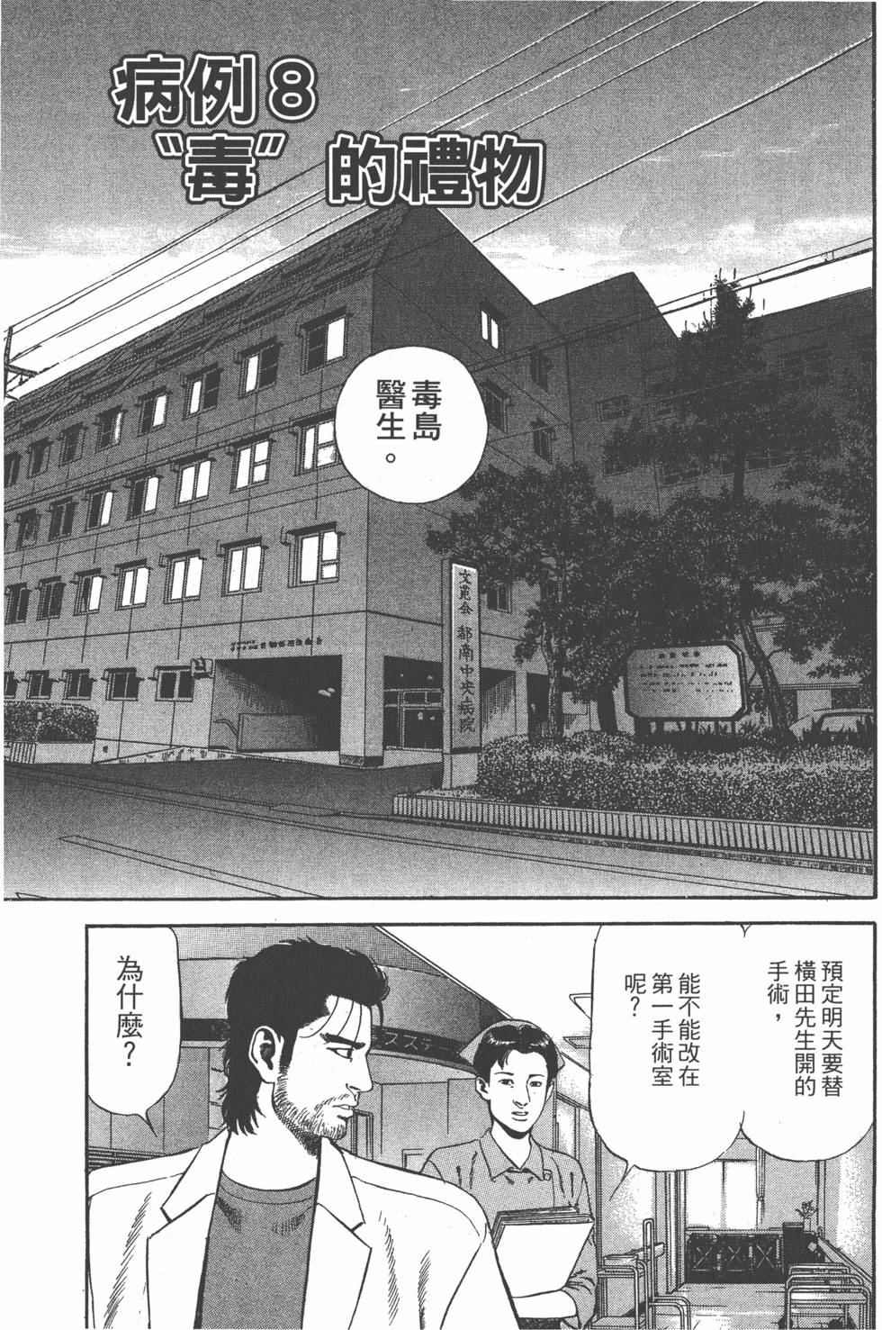 第180页
