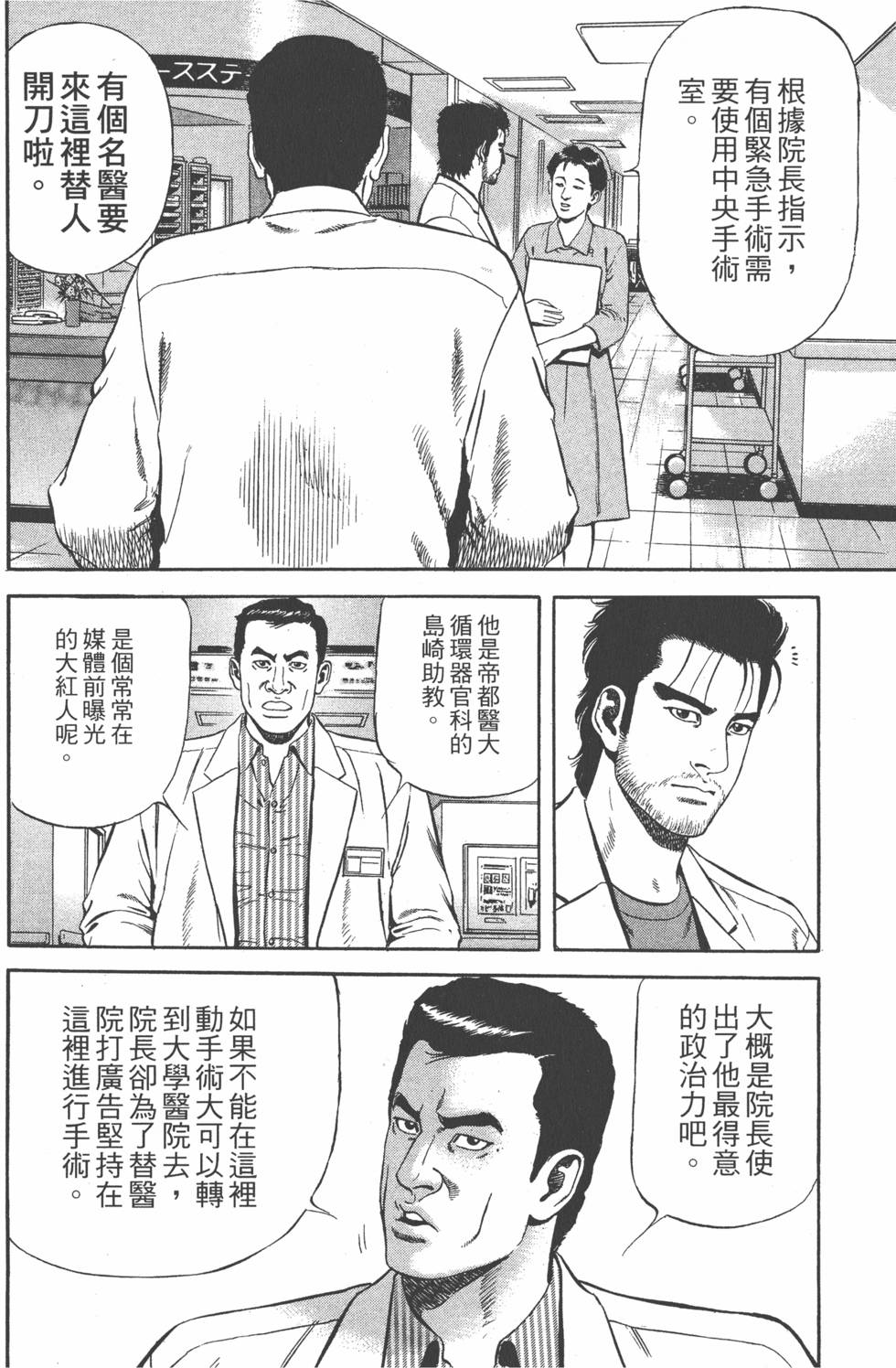 第181页