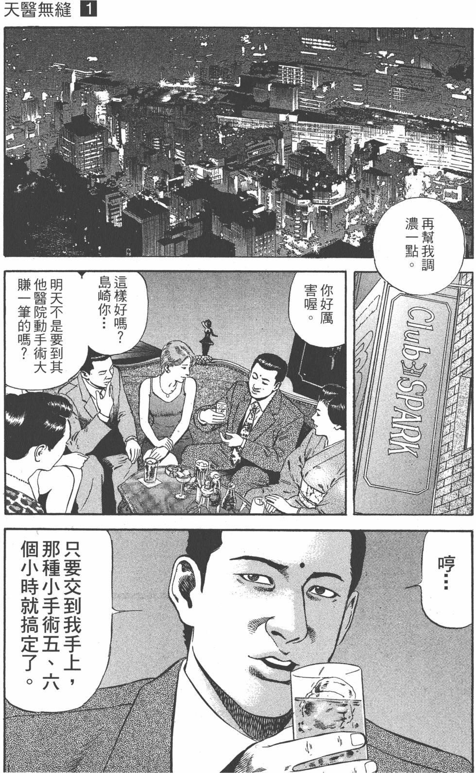 第182页