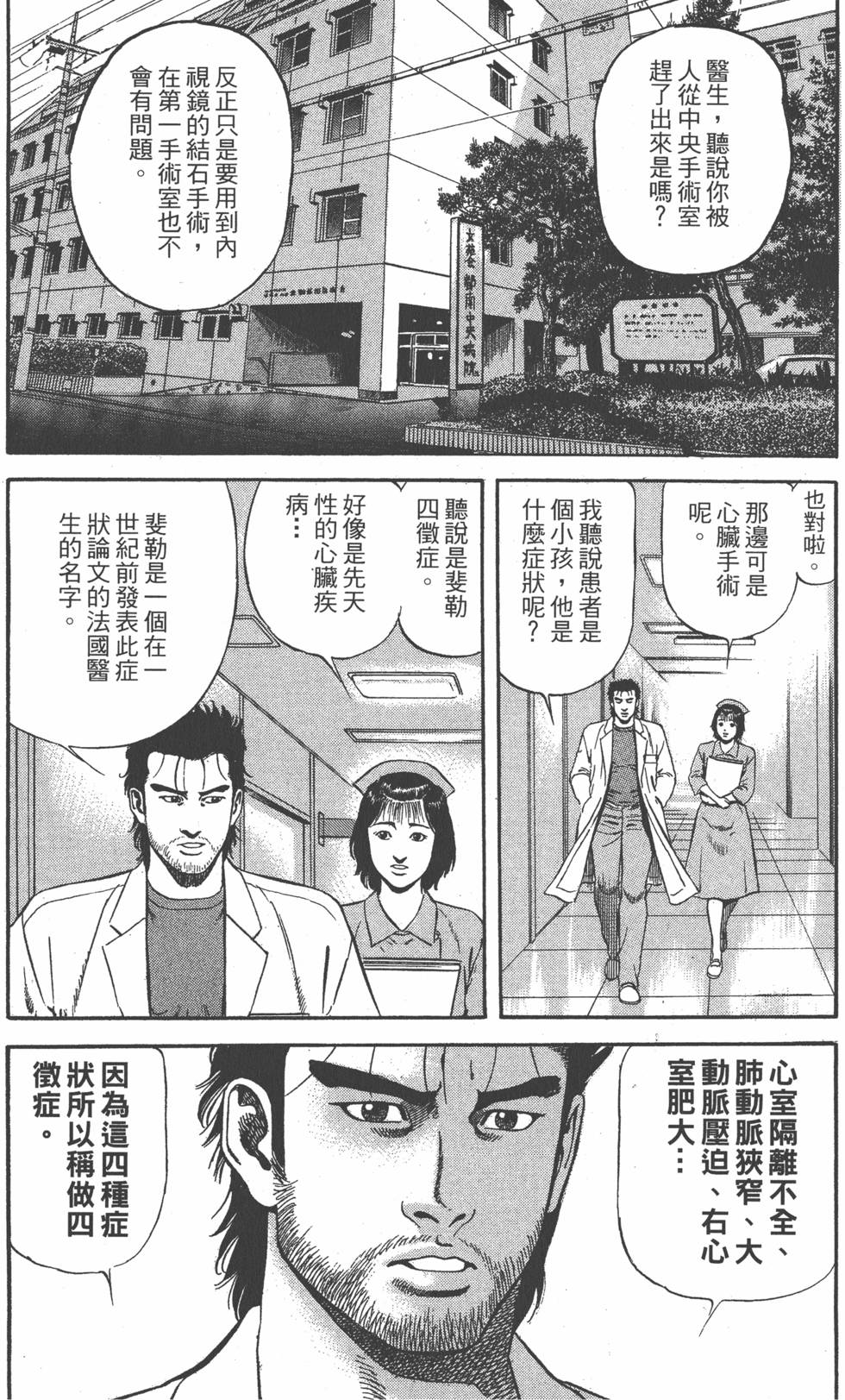 第183页