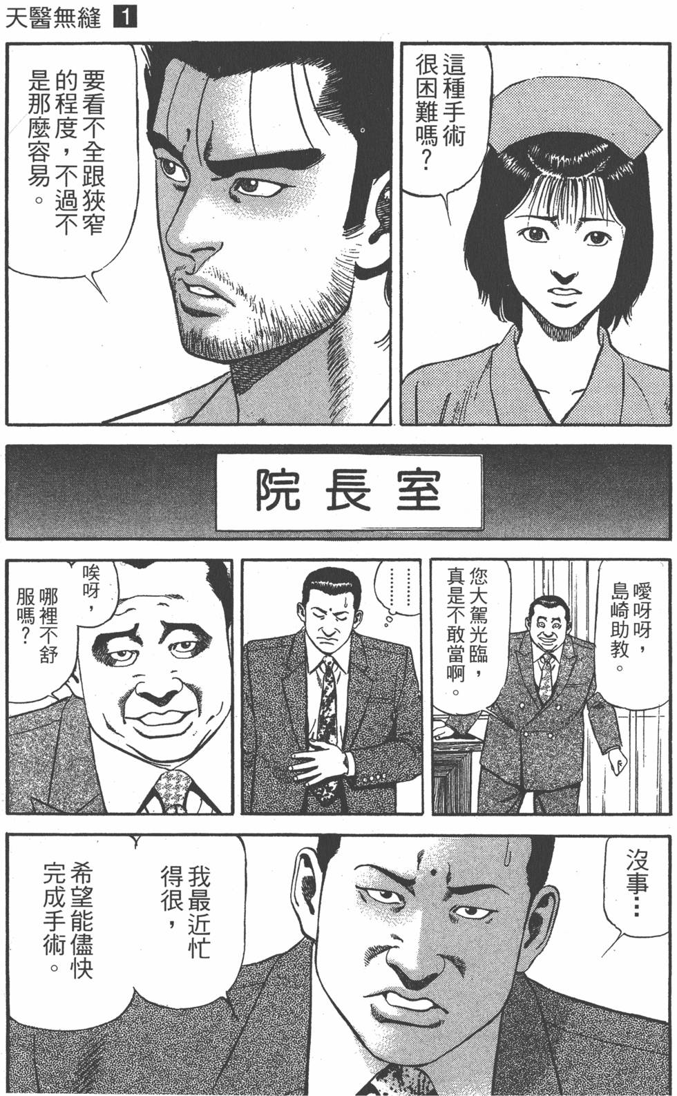 第184页