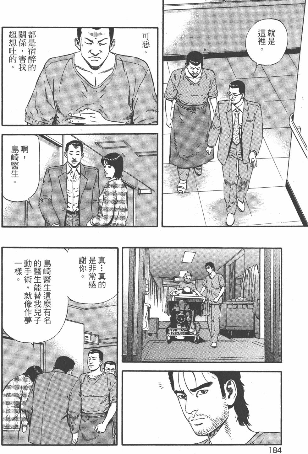 第185页