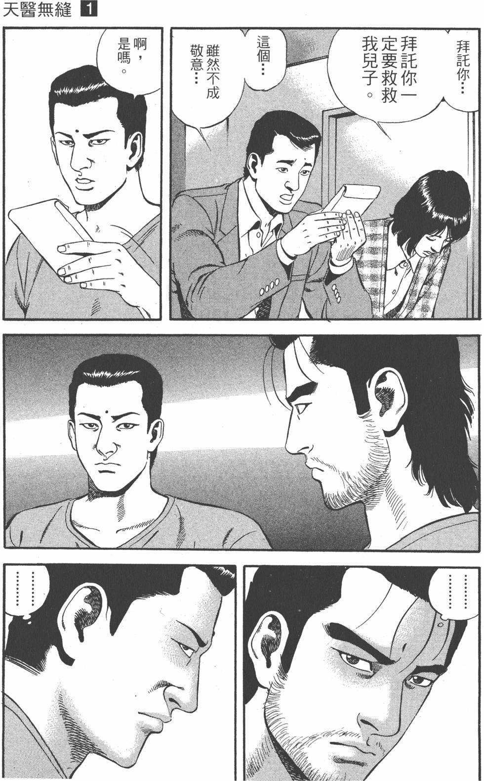 第186页