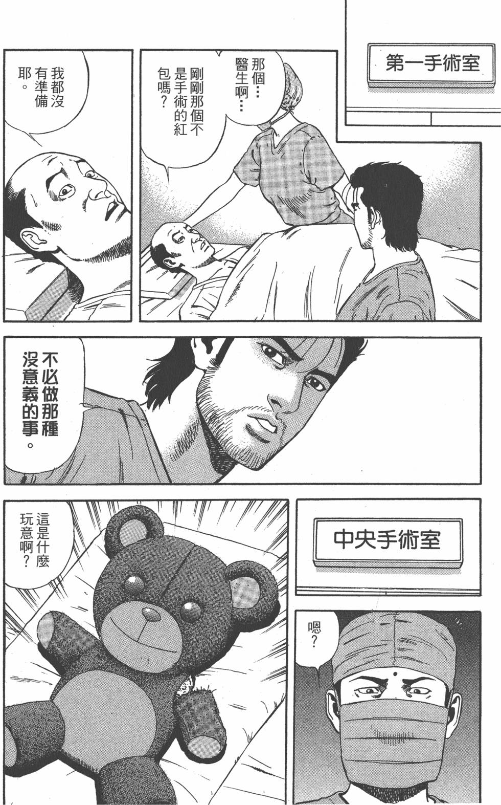 第187页