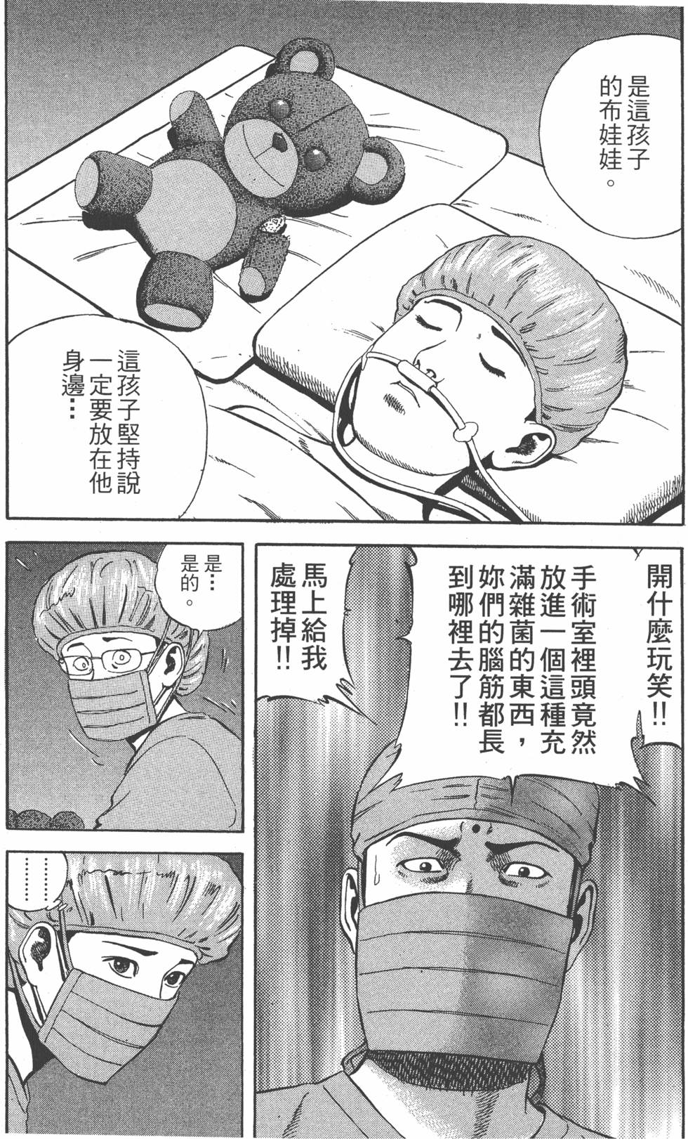 第188页