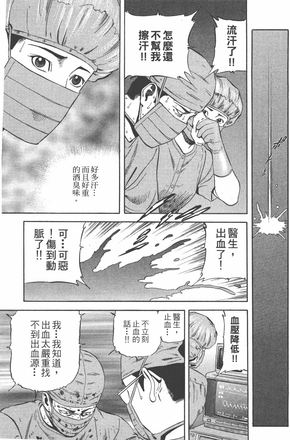 第190页