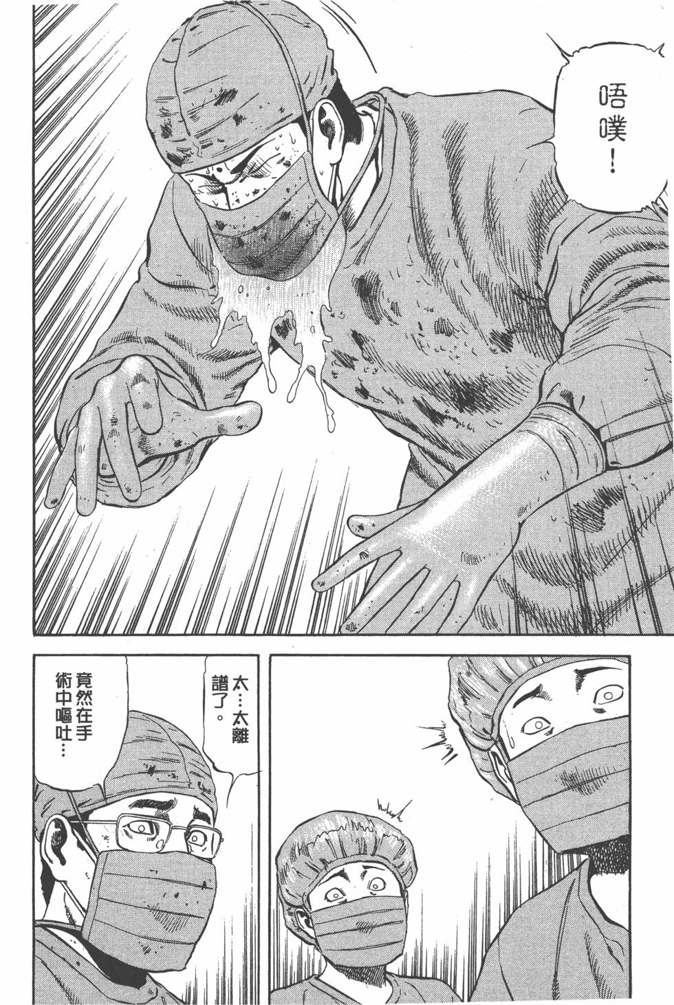 第191页