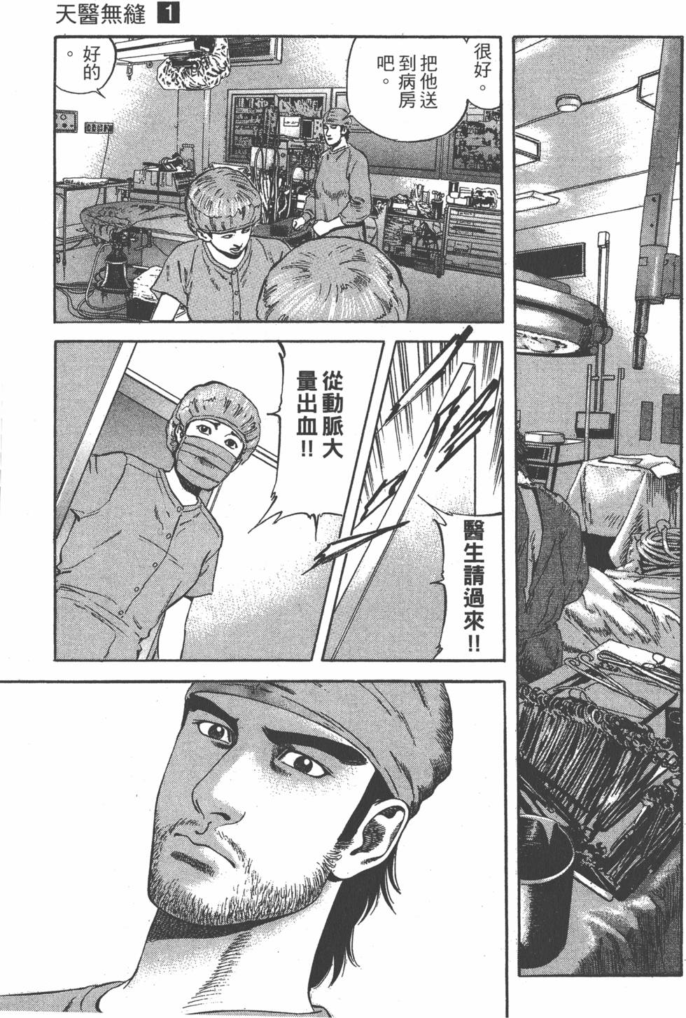 第192页