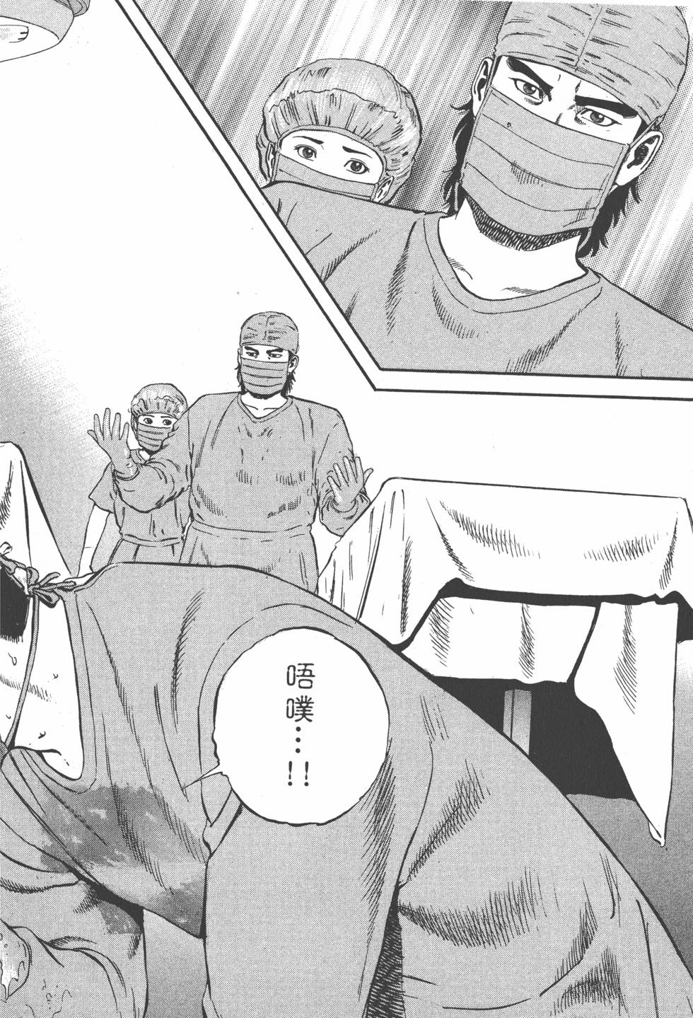 第193页