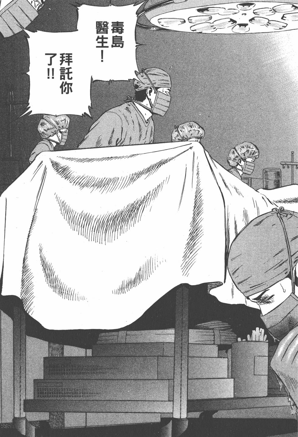 第194页