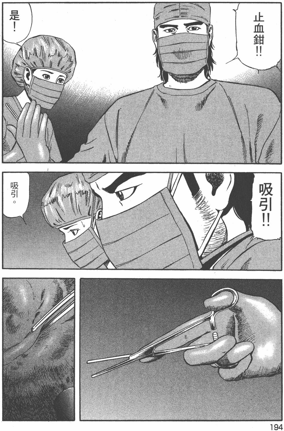 第195页