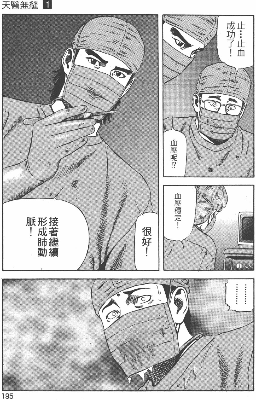 第196页