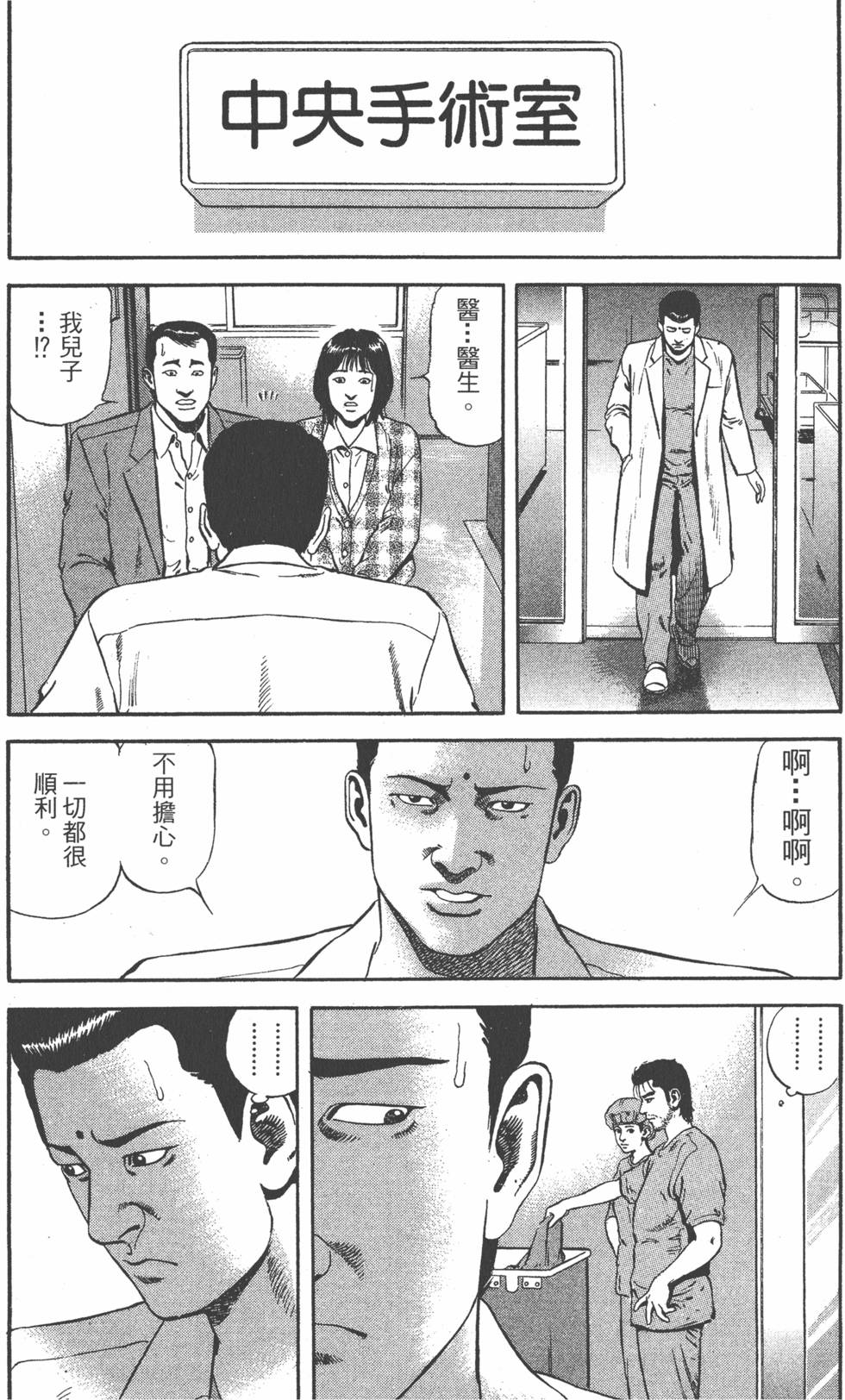 第197页