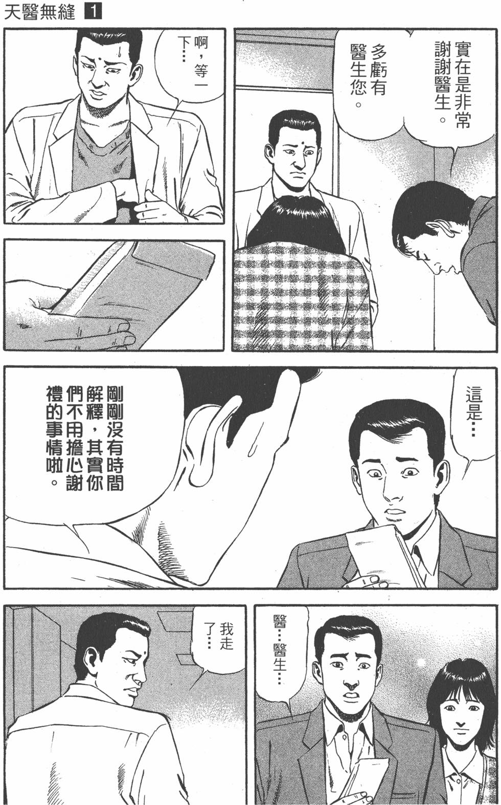 第198页