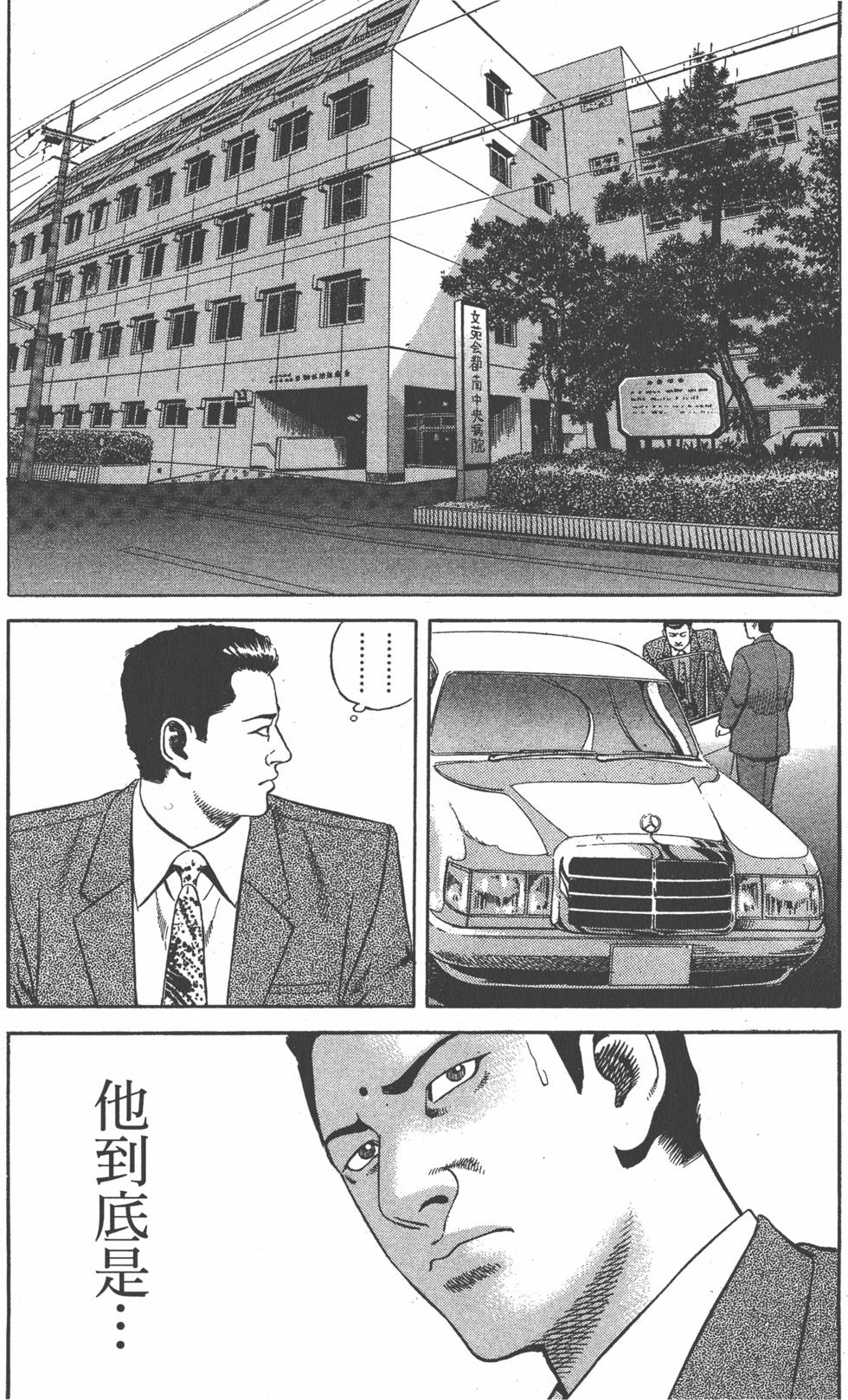 第200页